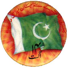 Image Image