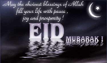 Eid Mubarak image