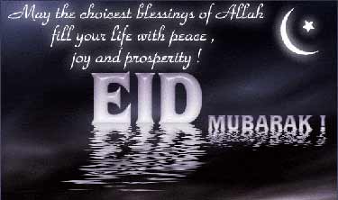 Eid Mubarak image Eid Mubarak image